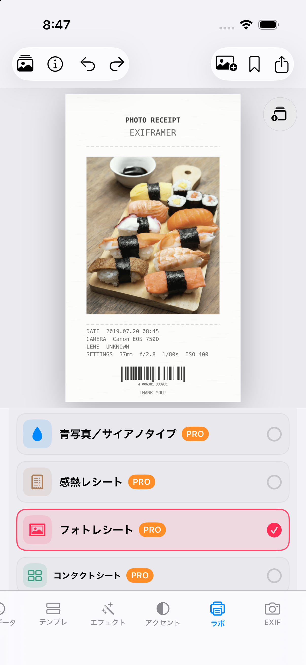 Photo Receipt & Retro Lab