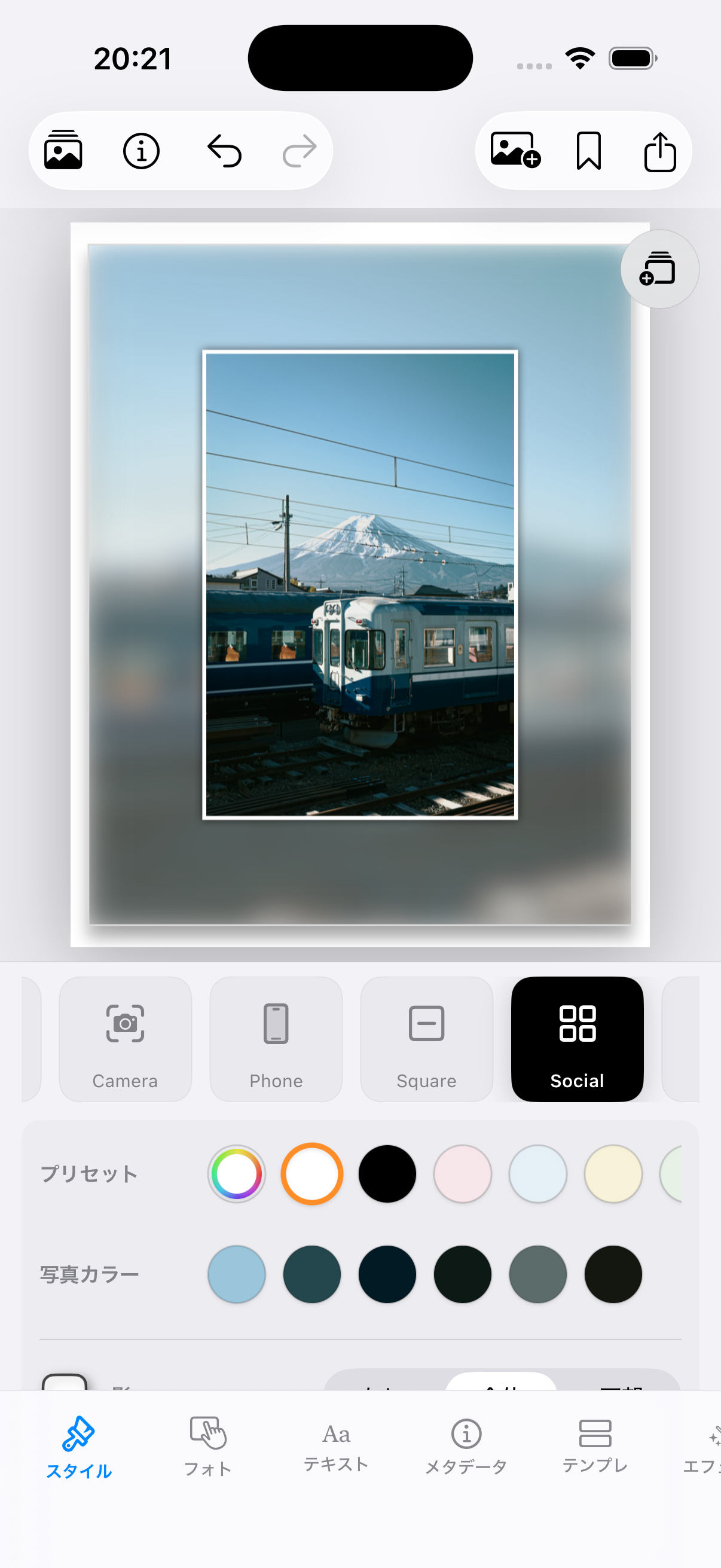 Exiframer Editor Screen
